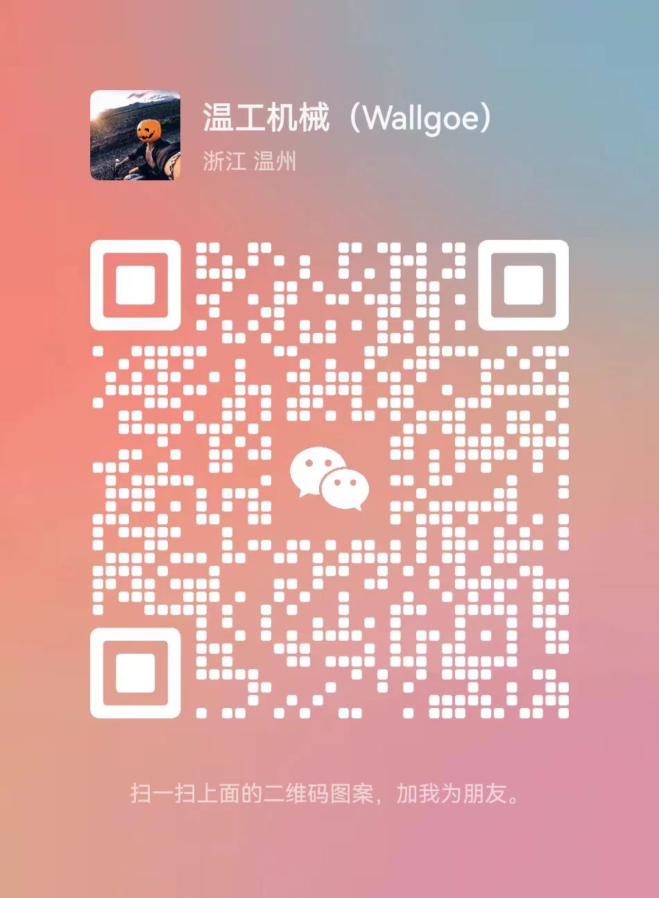 WeChat:8615757761221|Jason